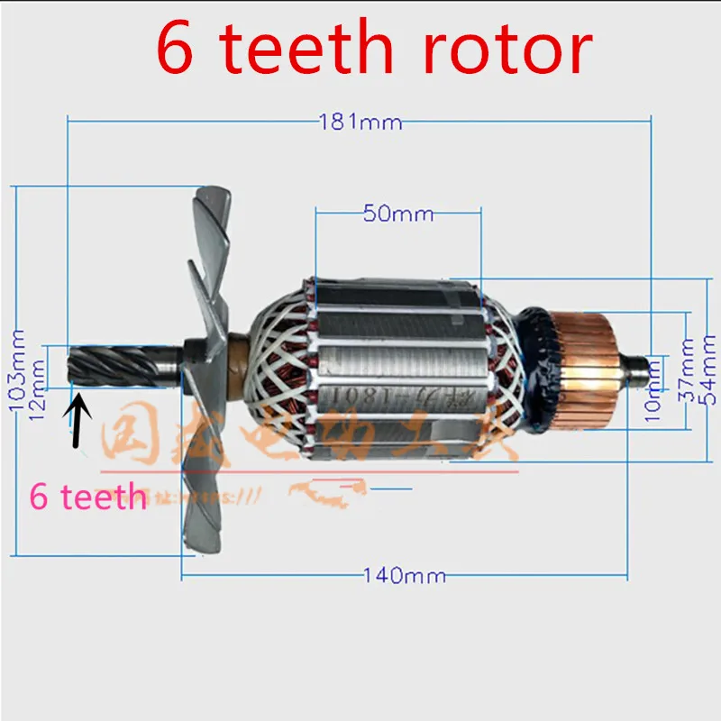 AC 220-240V 6/7/9 зубов арматура двигатель Замена для MAKITA 5900B 5900BR 516514-4 516513-6 циркулярная пила ротора