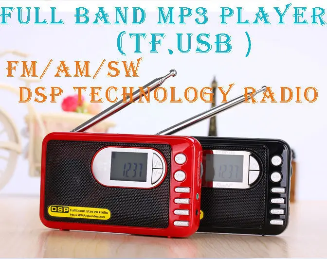 DP-182 Full Band MP3 Player DSP Radio Technology Digital Demodulating Stereo FM AM SW Portable Free Shipping | Электроника