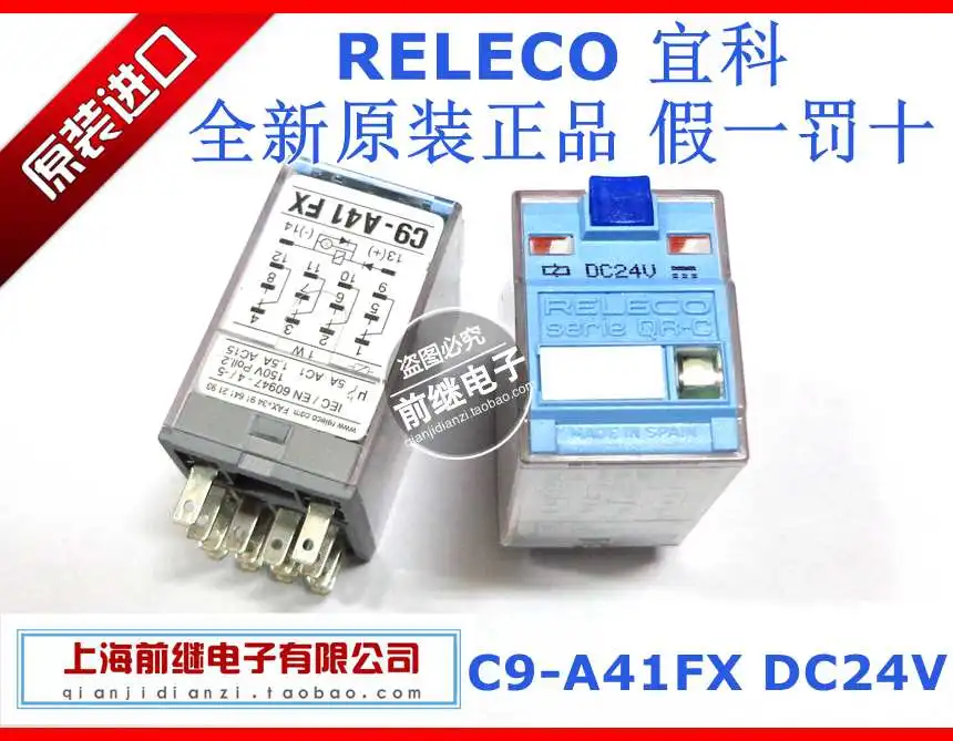 

C9-A41FX DC24V реле C9-A41FX 24VDC