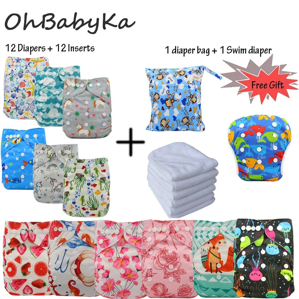 Ohbabyka детские тканевые подгузники 12 шт многоразовые + вставки из микрофибры
