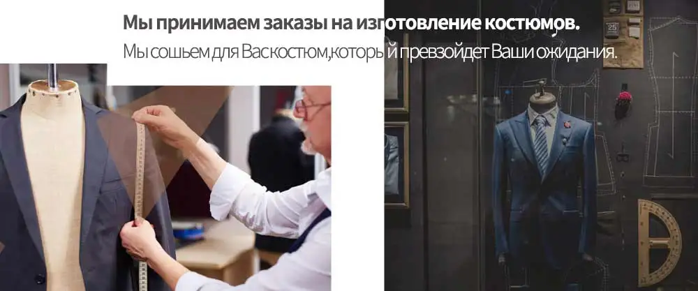 Wrwcm на заказ мужской костюм высокого качества на заказ два цвета поддержка предприятия изготовление на заказ джентльменский стиль на заказ