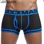 Трусы-боксеры JOCKMAIL мужские, брендовые шорты, нижнее белье, хлопковые трусы