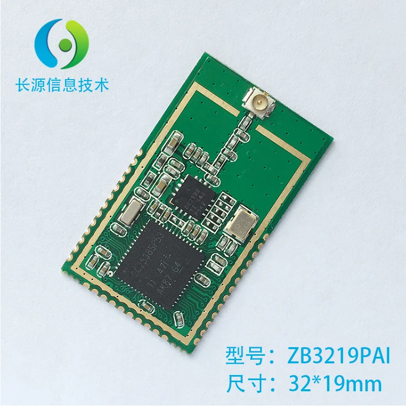 

Модуль CC2538, модуль высокой мощности ZigBee CC2538 + CC2592