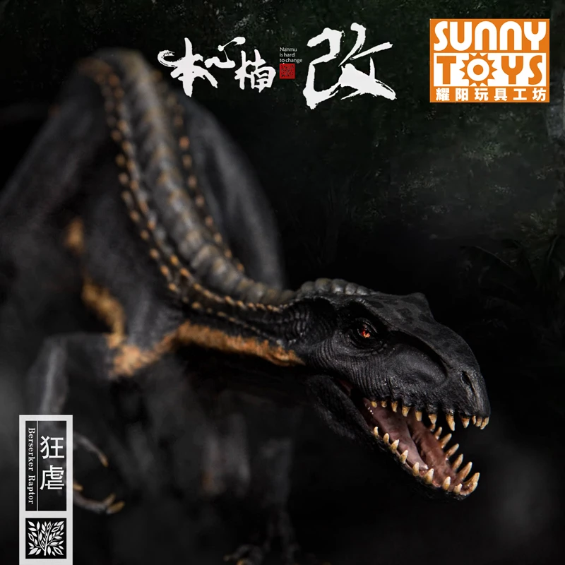 Estartek 1/35 динозавр берсеркер Раптор Гараж Набор статуя для фанатов коллекции и