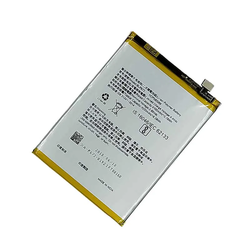 Для OPPO A5 BLP673 4100 мАч Батарея Корпус литий полимерный батареи с