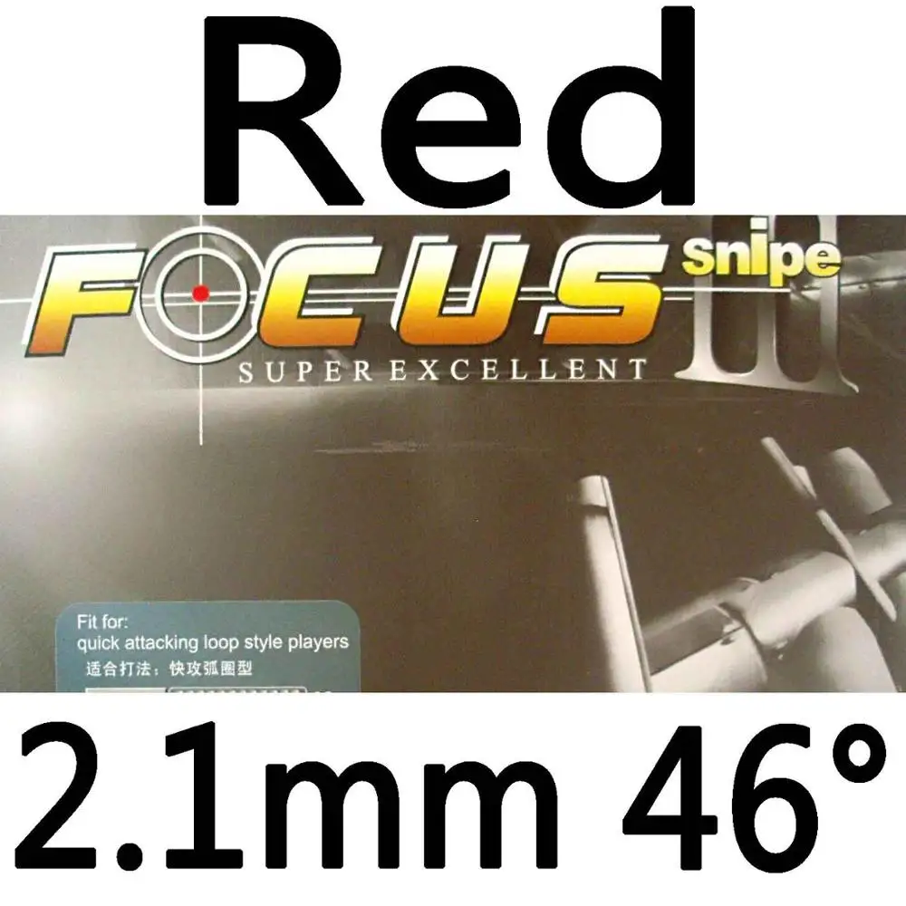 RITC 729 Дружба фокус III FOCUS3 Бекас пипс в настольный теннис пинг понг Резина с губкой 2,1 мм - Цвет: red 2.1mm H46