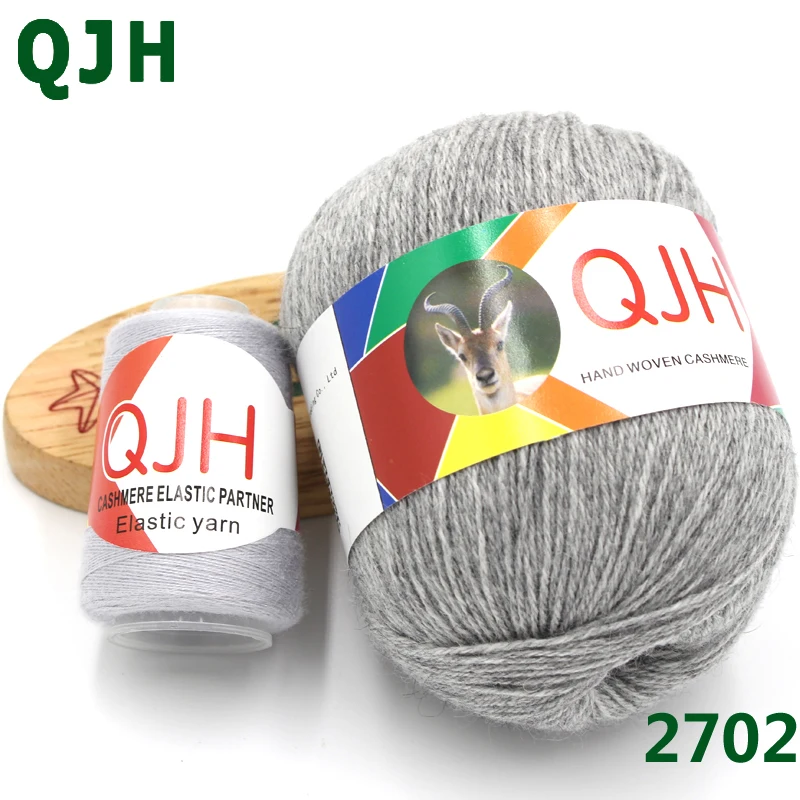 2702 QJH 50 г+ 20 г/Лот Лучшее качество монгольский кашемировый ручной вязаный шарф; шаль, шарф, шаль, шапка, пряжа, пряжа, Мягкая шерстяная пряжа - Цвет: 2702