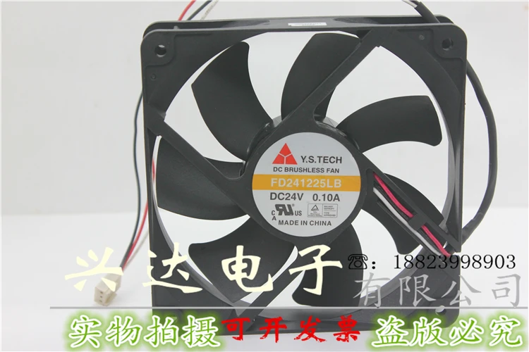 Новый оригинальный ультратихий инверторный вентилятор FD241225LB 12025, 12 см, 24 В, а