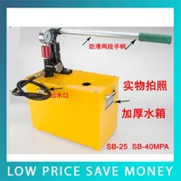 25mpa big pressure test pump manual hydraulic pump pipeline pressure testing tool