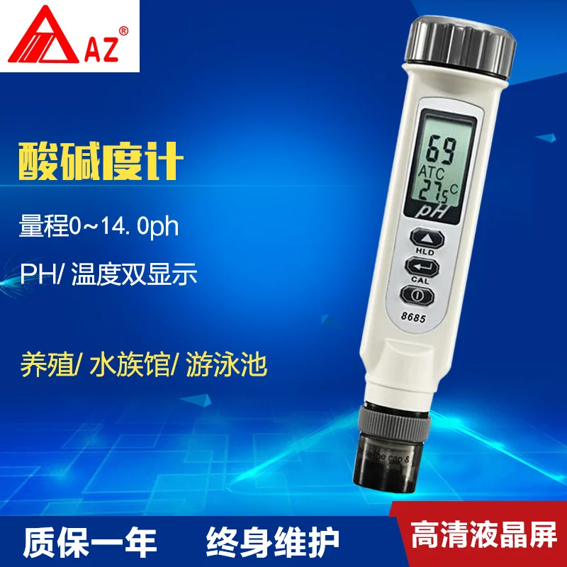 Хэн Синь AZ8685 pH test пера для рн-метр тестер метр с температурной компенсацией |