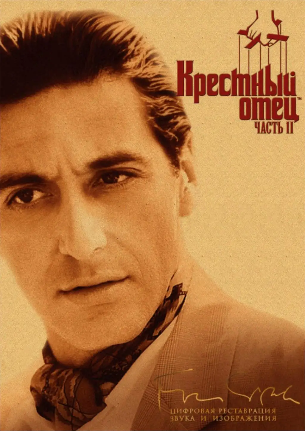 Крестный отец классический старый ретро-постер к фильму Винтаж Ретро коричневая бумага украшение живопись гостиной бар Brando Malone