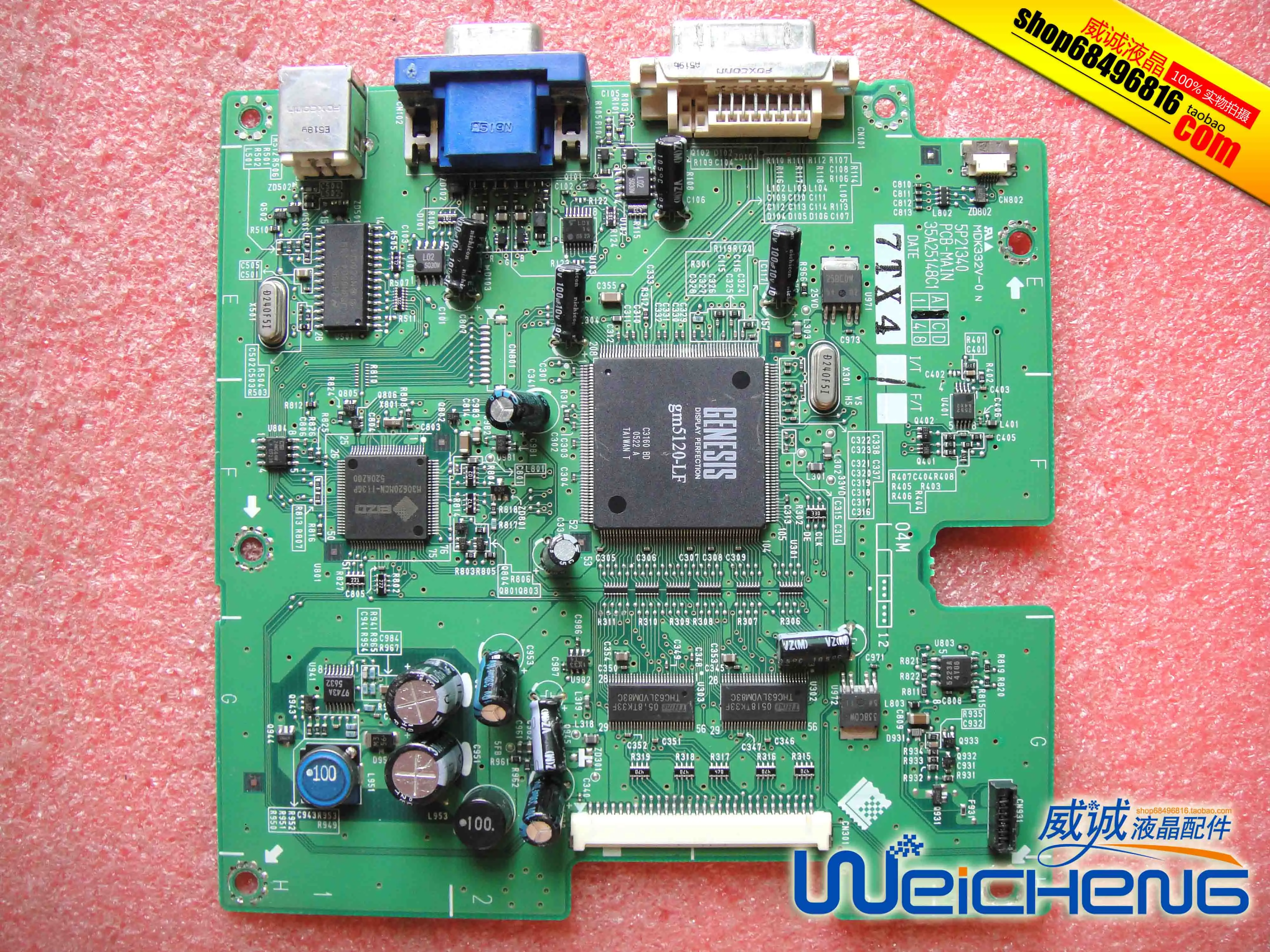 Материнская плата S170 5P21340 PCB-MAIN 05A25148C1 | Компьютеры и офис