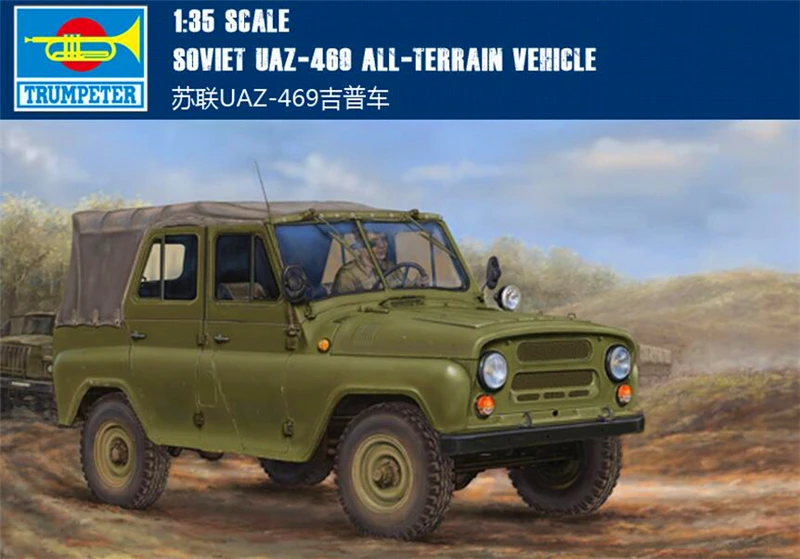 Бесплатная доставка модель Trumpeter 02327 1/35 советского UAZ 469 вездеход пластиковая