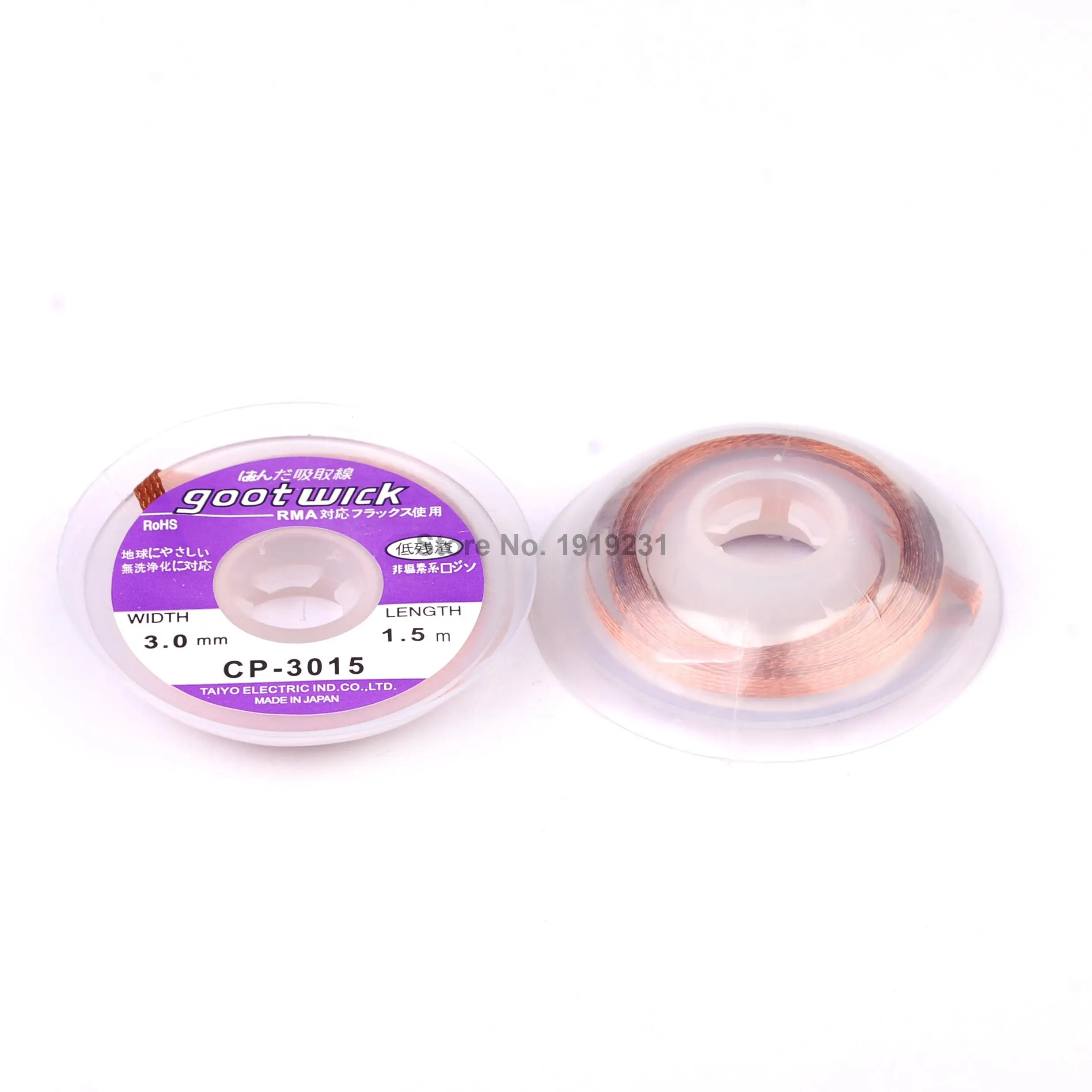 5 шт. BGA паяльная оплетка припоя фитиль Олово жидкость для снятия провода CP 3015