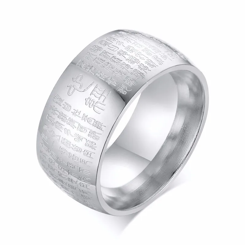 silver 10 мм ширина серебро для мужчин нержавеющая сталь китайское сердце Сутра выгравированы буддийские кольца буддизм полосы амулет ювелирные изделия - Цвет основного камня: silver