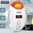 Чувствительная система оповещения о концентрации газа KERUI, система оповещения о концентрации монооксида углерода, Голосовая система оповещения