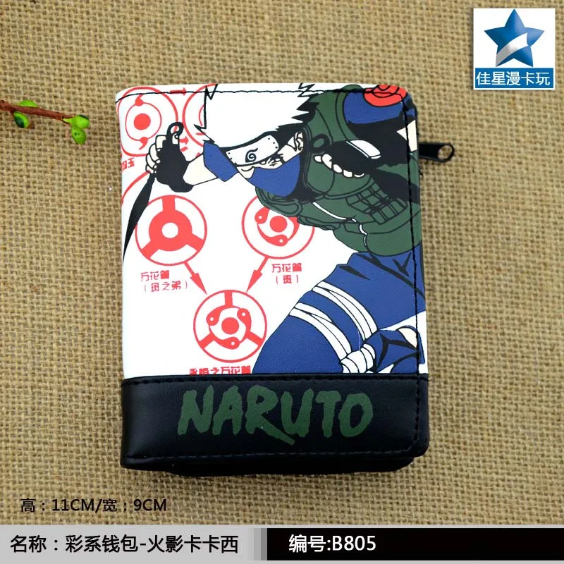 Naruto-2 Аниме Наруто Хатаке Какаши Короткий держатель для карт кошелек на молнии с кнопкой - Цвет: Naruto-2