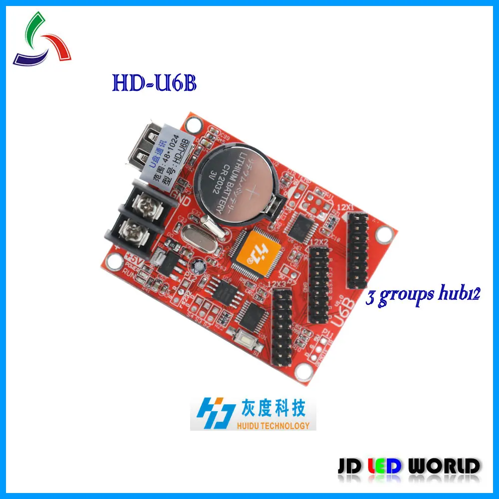 P10 hub12 одноцветные и двухцветные светодиодные дисплеи модули контроллер карта