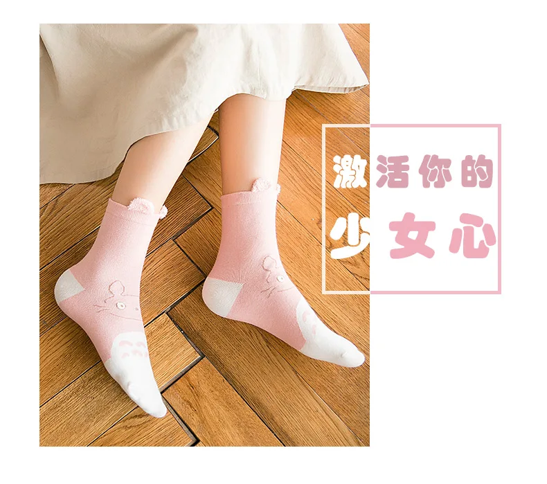 5 пар/лот, женские носки в Корейском стиле, милые носки Kawaii, носки с котом, хлопковые носки-тапочки hello kitty