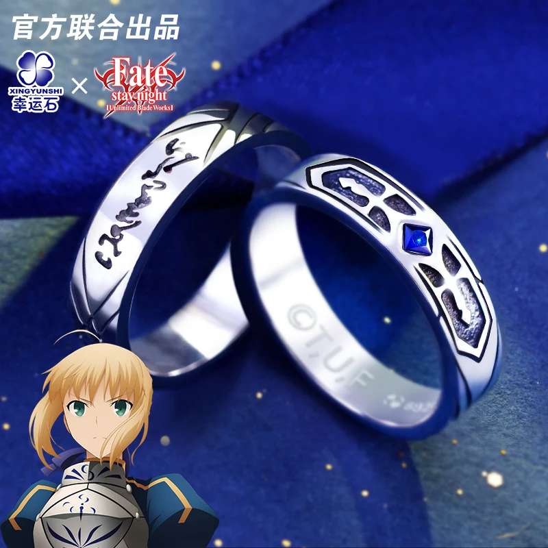 Fate Stay Night кольцо сабля Серебряный 925 пробы ювелирные изделия игры аниме Chararcter Fate Saber фигурка модель FSN