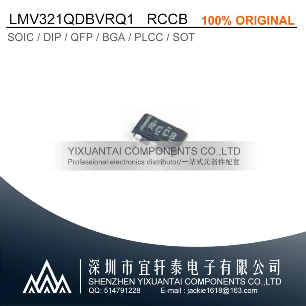 10 шт./лот 50 100 Бесплатная доставка оригинальный LMV321QDBVRQ1 LMV321Q LMV321 RCCB SOT23 5|rccb elcb|rccbrccb