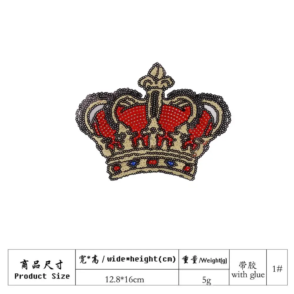 Патчи с красной короной для одежды сделай сам расшитые блестками утюжок на