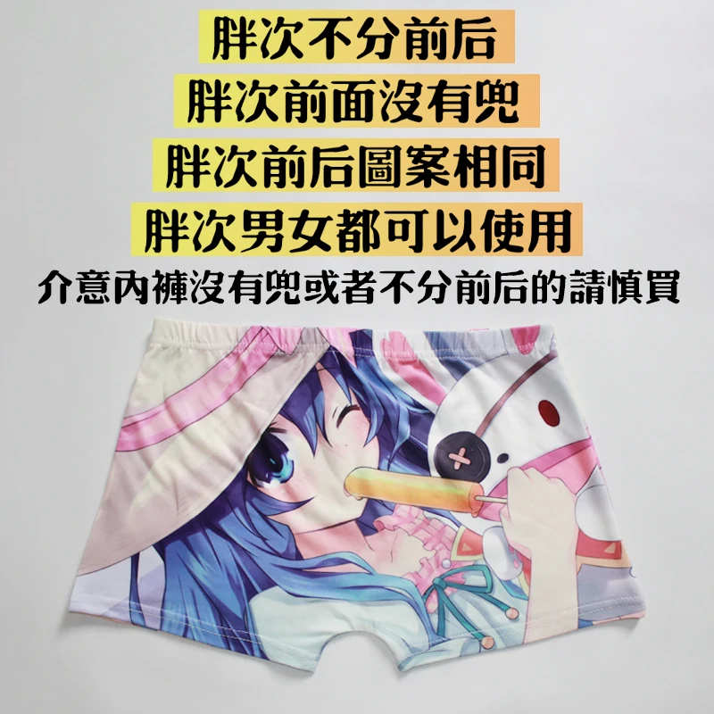 Японское аниме кинтаплеты Go-Toubun no Hanayome Miku Nakano трусы боксеры косплей для мужчин и женщин купальники нижнее белье