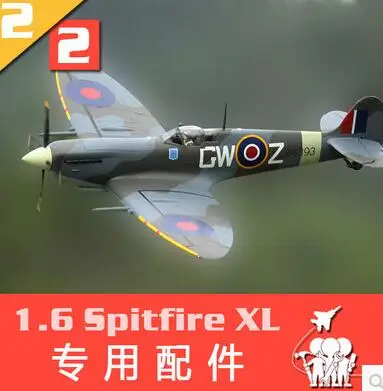 Двигатель 5055-390KV для свободного полета линии 1,6 м Spitfire плоская модель RC