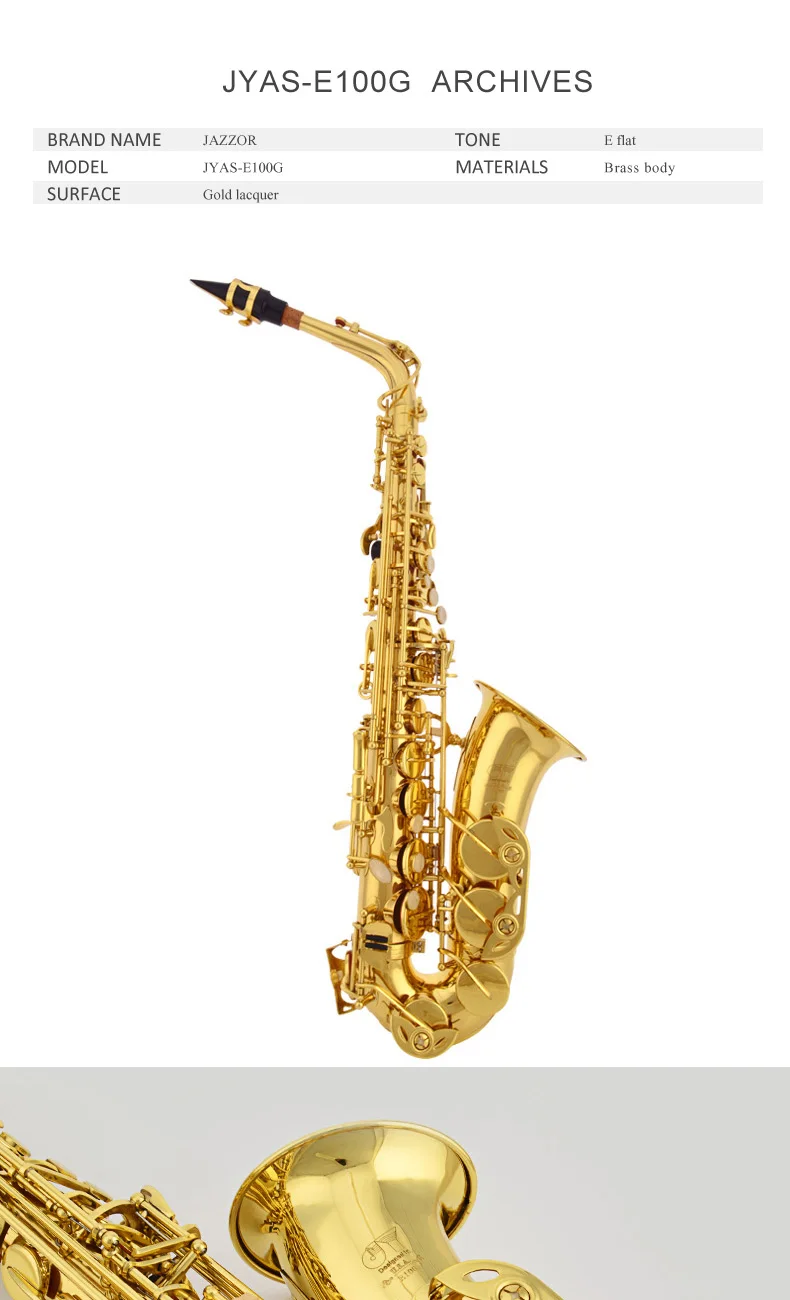 Профессиональный JAZZOR саксофон JYAS-E100G E плоский альт саксофон с бакелитовым мундштуком золотой лак Eb латунный духовой инструмент