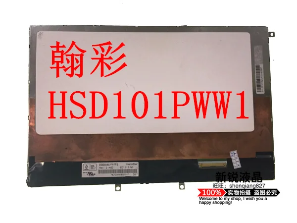 

Бесплатная доставка, оригинальный 10,1 дюймовый 1280*800 HSD101PWW1 A00 HSD101PWW1-A00 Rev:4 для планшетного ПК, OLED ЖК-экран, панель дисплея