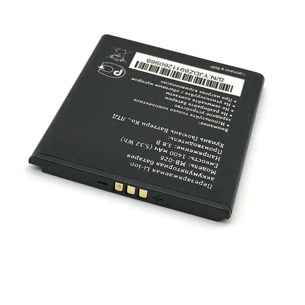 Новый аккумулятор 1400 мАч для смартфона Beeline Smart5|battery for|battery for mobilebattery phone |