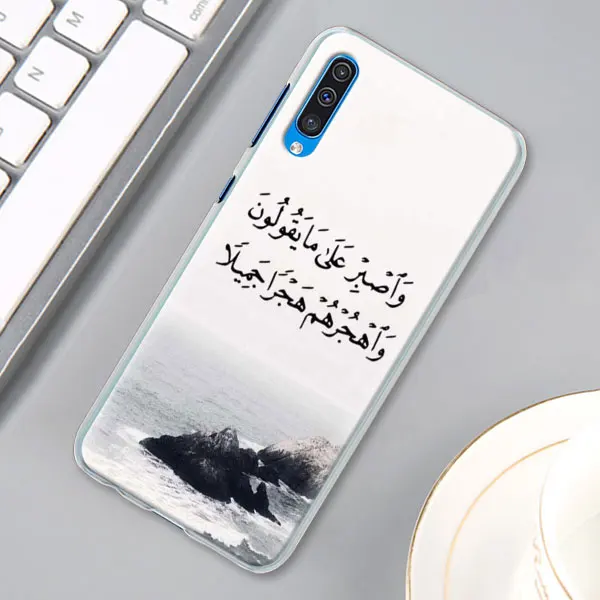 12 Коран с исламскими цитатами чехол для samsung Galaxy A30 A40 A50 A70 A6 A8 плюс A7 A9 M30 Футляр для телефона - Цвет: 12