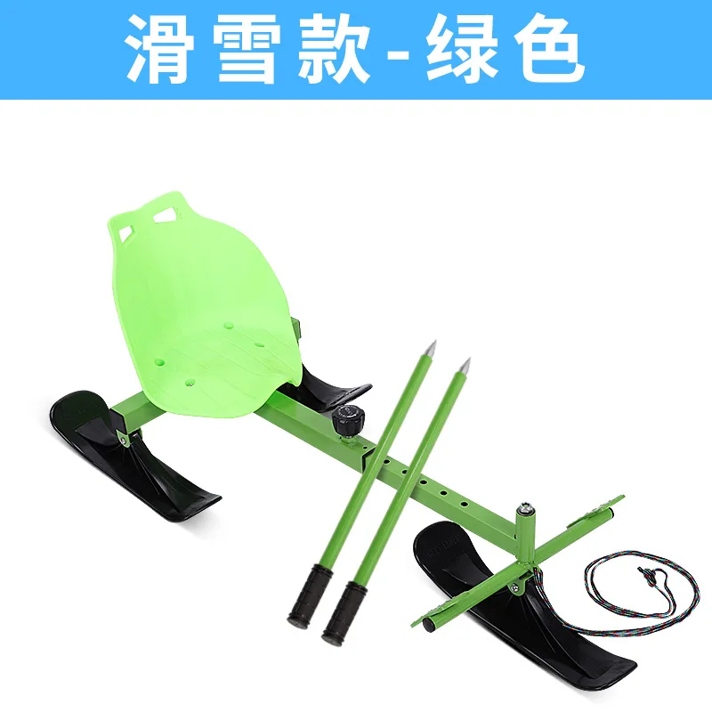 Ski board Снежный скейтборд сани Ледовые коньки ледолазание плуги коньки на задних стульях для детей и взрослых зимние уличные ледовые прогулочные лыжи - Цвет: Ski board