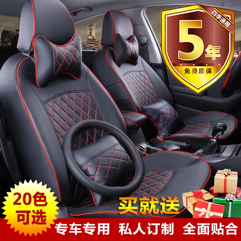 TO YOUR TASTE auto accessories custom car seat covers leather for Chery G5 M1 G3 V5 X5 JAC Binyue Refine J6 J3 rein T6 T3 T5 T7 |