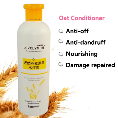 

Маска для волос с увлажняющим эффектом, 500 мл