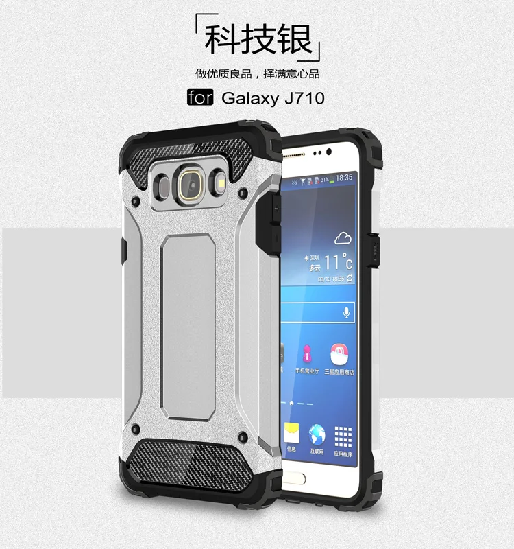 Защитный чехол для Samsung Galaxy J7 2016 SM-J710FN/DS J710FN/DS бампер J 7 710 J710 SM-J710 защитный |
