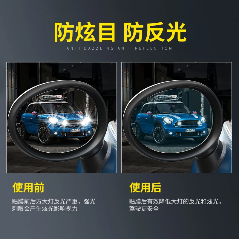 2 шт. = 1 комплект 3D автомобильная пленка для зеркала заднего вида автомобильные