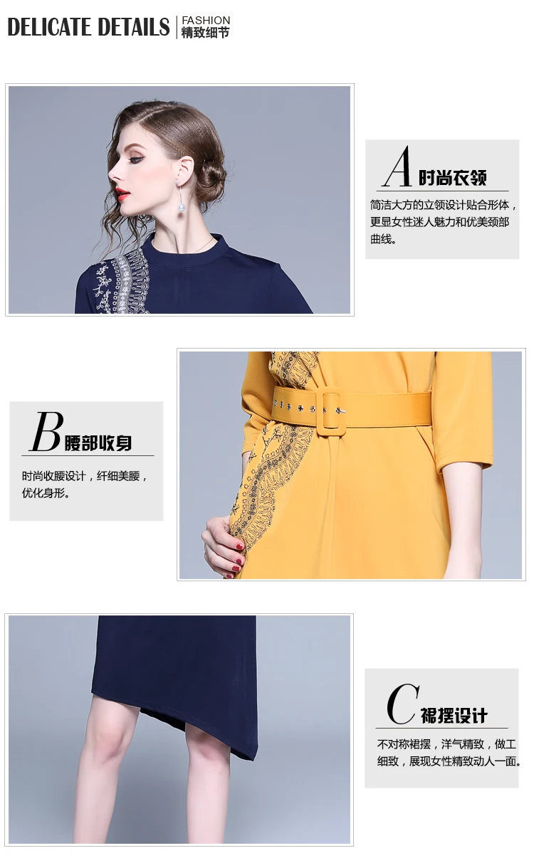 Женское дизайнерское платье с вышивкой подиумное желтого и синего цвета поясом