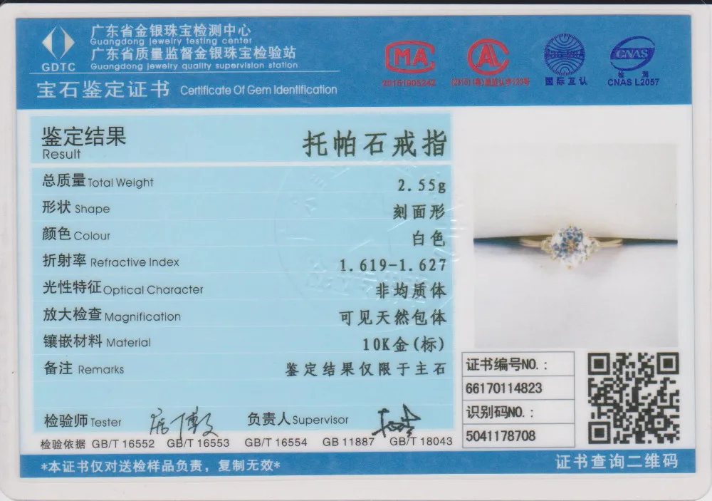 HELON Специальные! Твердое 10 к розовое золото три камня 2.4ct белый топаз романтическое обручальное свадебное кольцо женское Ювелирное кольцо