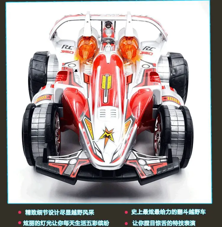 Топ пульт дистанционного управления каскадер автомобиль 8337 2 4G 1:12 uograde версия