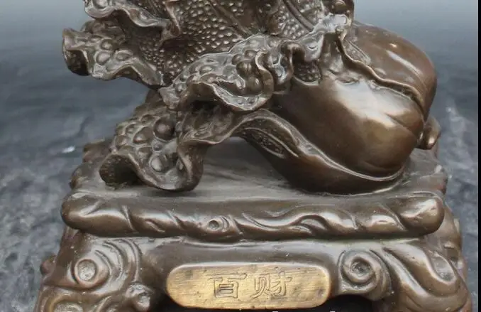 Бесплатная 8 &quotКитайская чисто черная бронзовая фигурка для привлечения