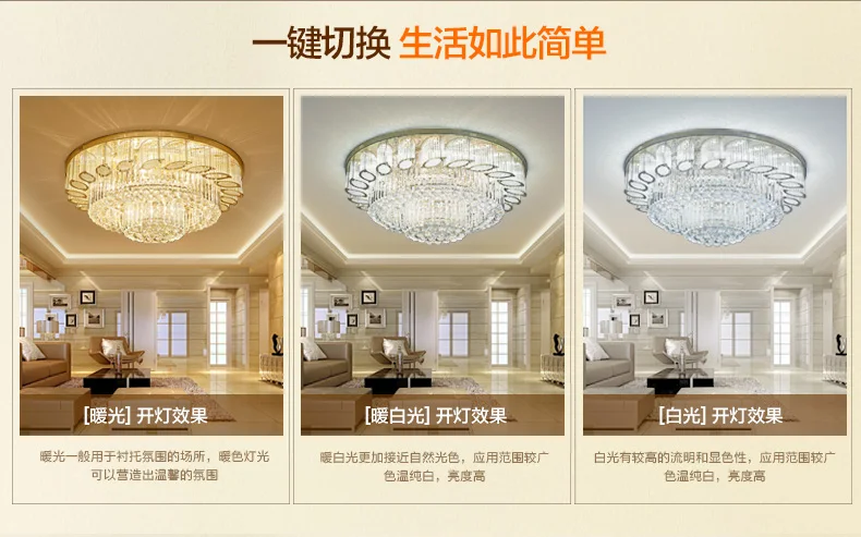 Простой кристалл гостиной круглый потолок LED современная Европейская атмосфера