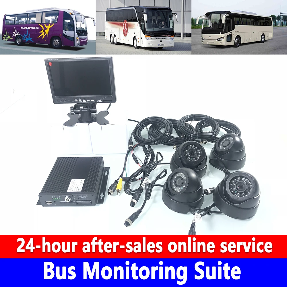 

School bus/engineering truck/truck bus monitoring kit 4-way car night vision HD surveillance local video HD 7-inch display