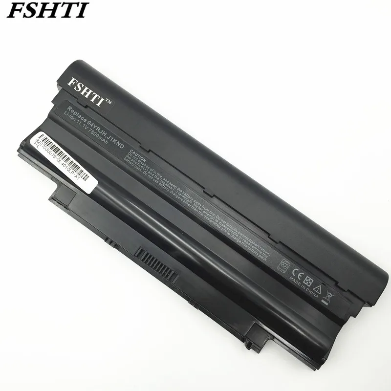 Аккумулятор 9 ячеек для Dell Inspiron 13R 14R 15R 17R 3450n 3550 3750 N3110 N4010 N5010 N5020 N5030 N5040 N5050 N5110 M5030