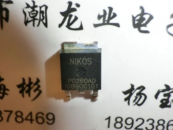 

10 шт. P0260AD до 252