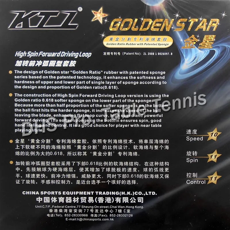 KTL Золотая Звезда Высокая спина вперед вождения петля Pips в настольном теннисе