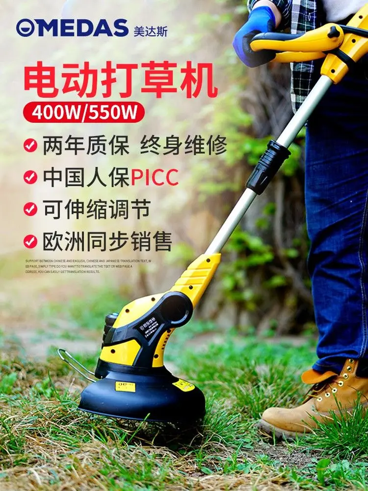 Многофункциональная газонокосилка Midas небольшая Бытовая газонокосилка|Бары и