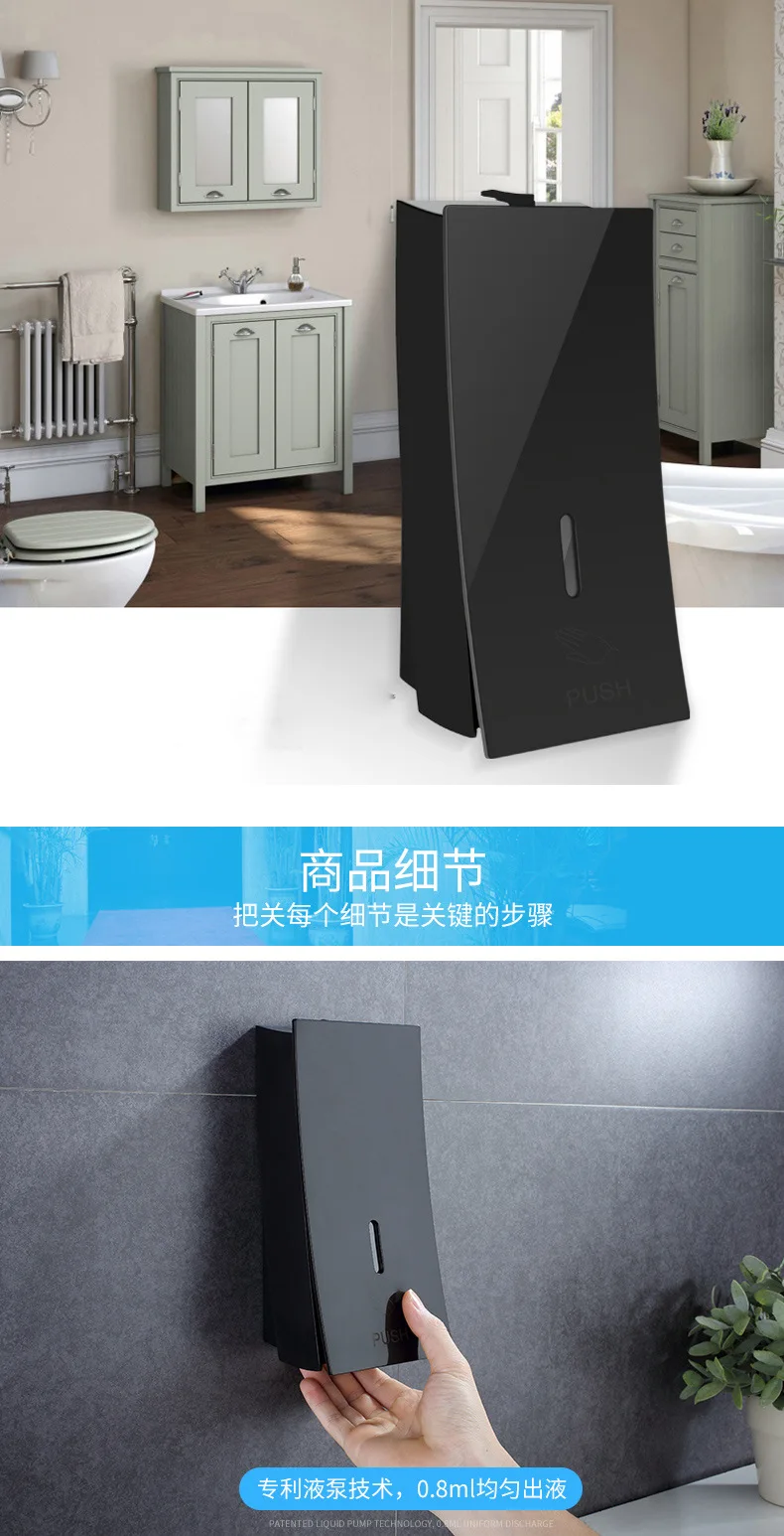 450ml Home Bathroom Hand Push Soap Dispenser Wall-Mounted Hotel Shampoo Shower Gel Liquid Container Box Household Wandspender