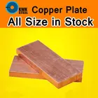 Медная пластина Cu лист C11000 ISO Cu-ETP CW004A E-Cu58 Plate Pad Чистая медь планшеты DIY материал для промышленной формы или металлического искусства