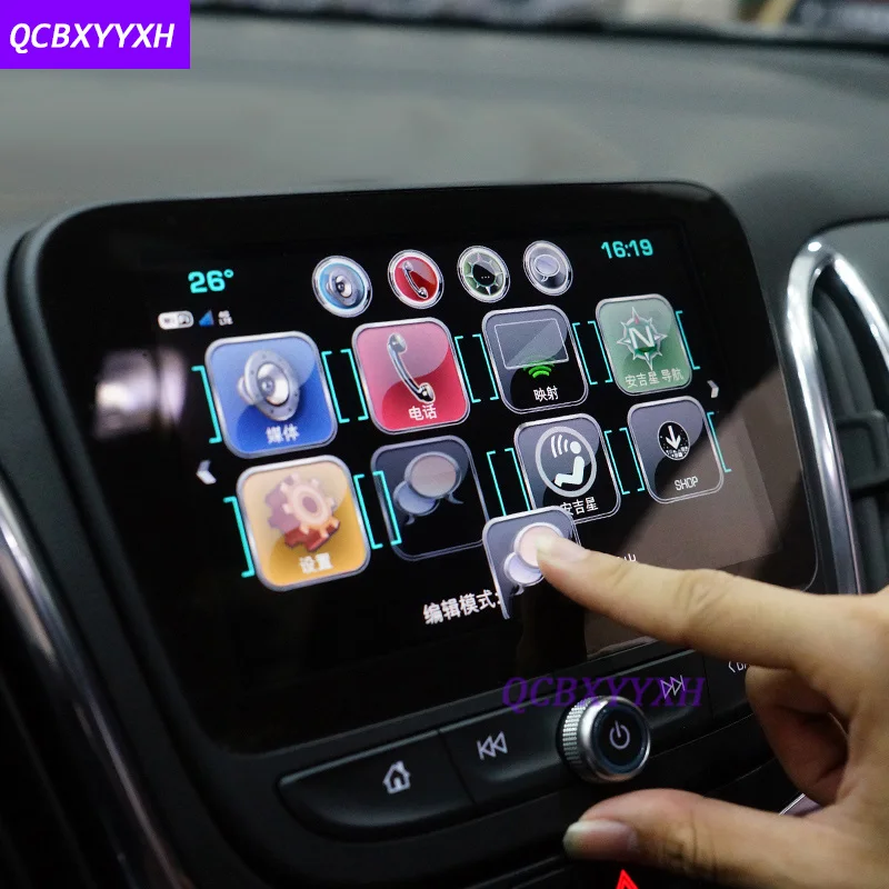 Автомобильная наклейка 7-дюймовый GPS навигационный экран Стеклянная Защитная